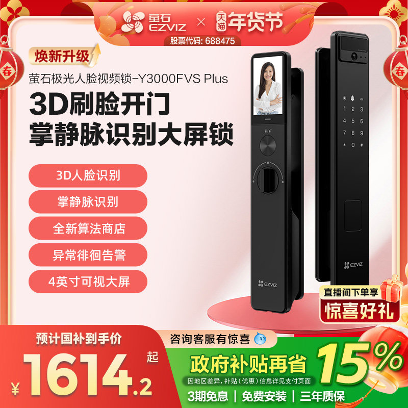 өʯAI3D�����ƾ�����Y3000FVS PLUSè�۴�����Ƶ�������������� 1529.15Ԫ(������)