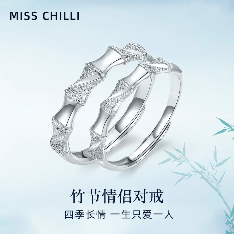 竹节情侣对戒纯银小众戒指