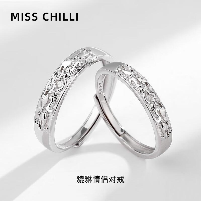 999足银一对小众精致戒指