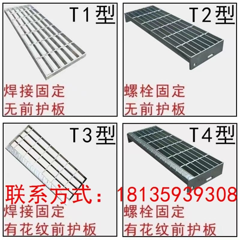 镀锌钢格栅镀锌铁k栈桥不锈钢盖板防滑钢镂空网格板车库地下室平