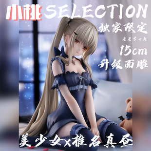 【全款】小恶魔椎名真昼手办邻居家的天使大人GK模型美少女摆件