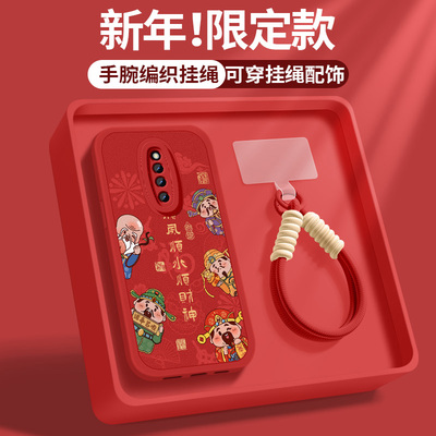 适用vivox30pro手机壳VIVOX27pro硅胶保护套x27新款x30挂绳带防摔软外壳高级小羊皮福马年男女财神爷红亲肤