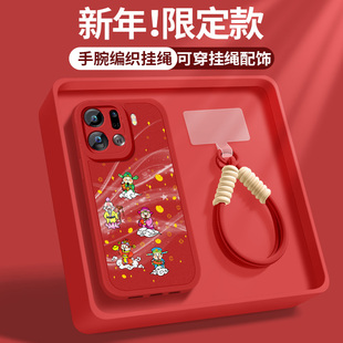 适用OPPOfindx9手机壳x8s+高级保护套Findx7ultra新款x6Pro硅胶软外壳oppox5后盖五路财神x3马年红男女x8挂绳