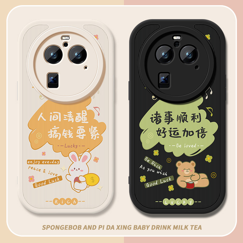 硅胶 软壳