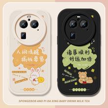适用oppofindx7ultra手机壳Findx6pro新款硅胶x6保护套x7镜头全包带防摔高级小羊皮竖纹男女好运加倍后盖软外