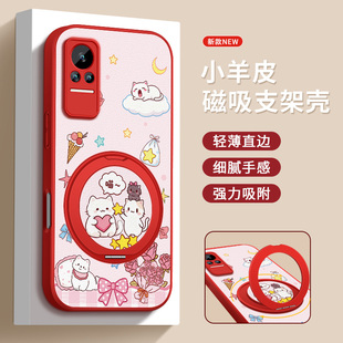 适用小米civi5pro手机壳新款Mix4保护套Civi4pro高级外壳civi镜头带防摔硅胶后盖叠叠猫磁吸旋转支架男女皮纹