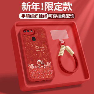 适用OPPOr17手机壳R15梦境版高级保护套R17Pro新款R11s硅胶软外壳oppor9s后盖福袋小马15x马年红男女潮牌挂绳