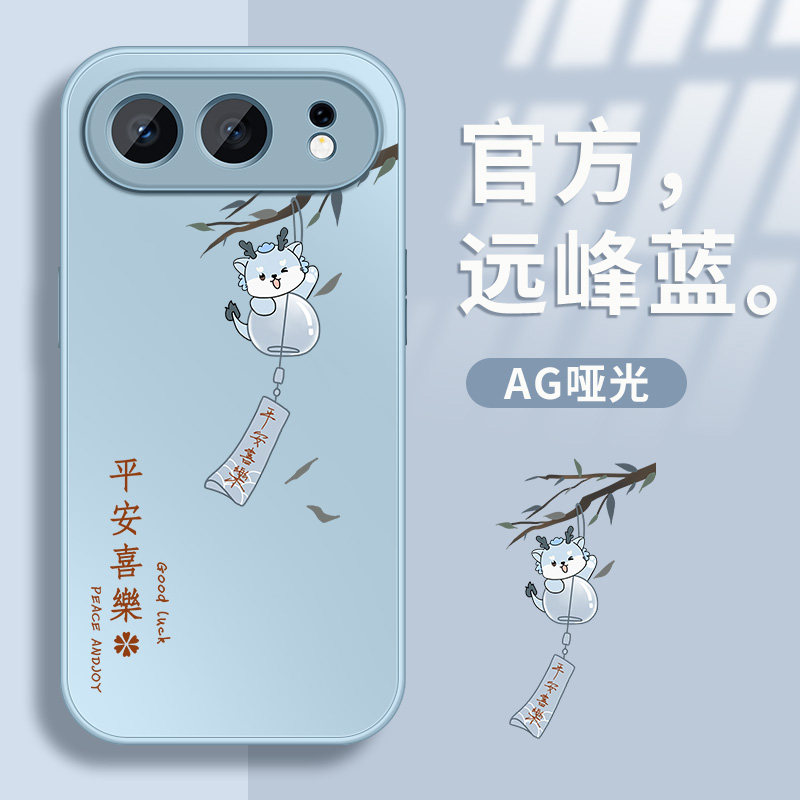 适用荣耀500手机壳新款HONOR500pro高级保护套华为honor500软边外壳镜头全包防摔金属漆后盖平安喜乐情侣男女