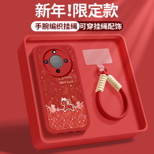 适用荣耀X70i手机壳HonorX60pro高级x50GT保护套x30max新款x40竞速硅胶x20se软外壳x10后盖福袋小马男女挂绳