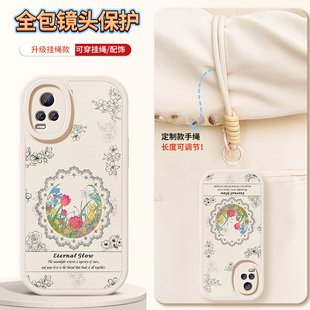 适用vivos9手机壳VIVOS7硅胶保护套s7t新款 s7e镜头s9e带防摔高级挂绳小羊皮潮牌男女好看复古花卉软外后盖