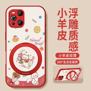 适用oppofindx6手机壳高级FindX5保护套findx3新款外壳OPPO镜头防摔pro硅胶后盖卡通小兔磁吸旋转支架女潮牌