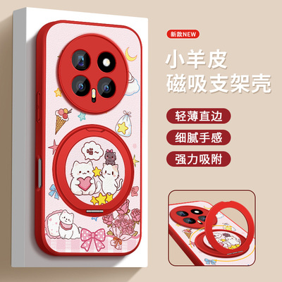 适用荣耀magic8手机壳新款HONORmagic8pro保护套高级外壳镜头带防摔硅胶后盖叠叠猫磁吸旋转支架男女皮纹支点