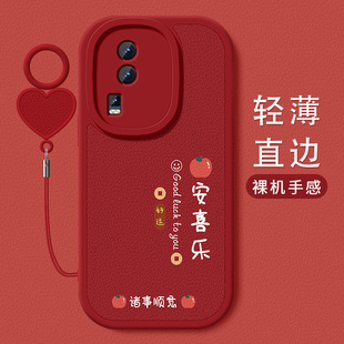 适用iqooneo7手机壳iQOONeo7se硅胶保护套neo7竞速版新款镜头带防摔高级挂绳小羊皮网红男女诸事顺意后盖软外