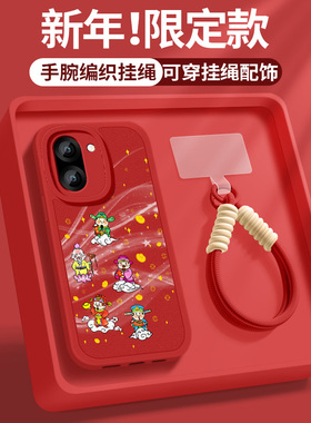 适用一加15手机壳1+13t高级保护套ace6T新款ACE5Pro硅胶12软外壳11后盖9rt五路财神3V情侣男女2潮牌挂绳ace8T