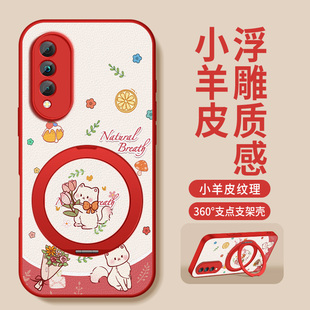 适用华为荣耀x30手机壳高级HONORx20se保护套x30i新款外壳x20镜头防摔硅胶后盖卡通小兔磁吸旋转支架男女潮牌