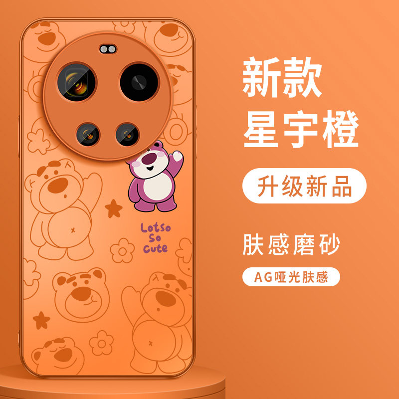 适用小米17Ultra手机壳新款xiaomi17ultra高级保护套2512BPNDAC镜头带防摔外壳网红情侣男女维尼熊红硅胶后盖