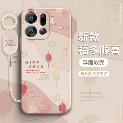 适用oppofindx9手机壳FindX9Pro液态硅胶软外壳OPPOfind叉9高级保护套PKC110镜头防摔后盖男女抬头见喜挂绳x9