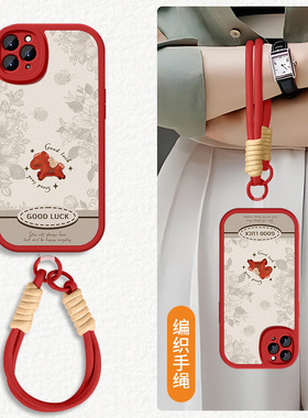 适用苹果11pro手机壳iphone11promax硅胶保护套苹果11新款挂绳防摔软外壳高级小羊皮网红情侣男女马上有钱