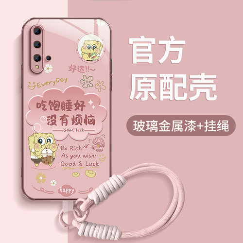 手腕挂绳  小羊皮