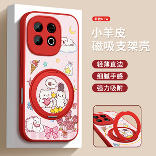 适用iqooz10pro手机壳新款Z10turboPro保护套z10turbo+高级外壳镜头带防摔硅胶后盖叠叠猫磁吸旋转支架女皮纹