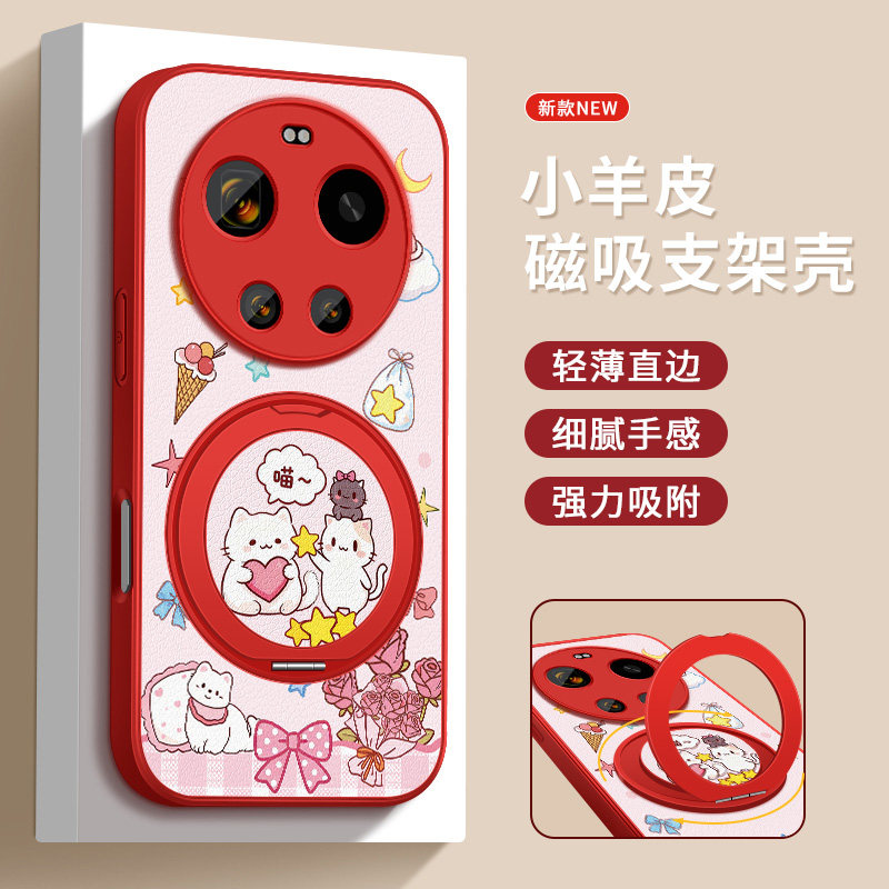 适用小米17Ultra手机壳新款xiaomi17ultra高级保护套2512BPNDAC镜头带防摔外壳旋转支架男女叠叠猫红硅胶后盖