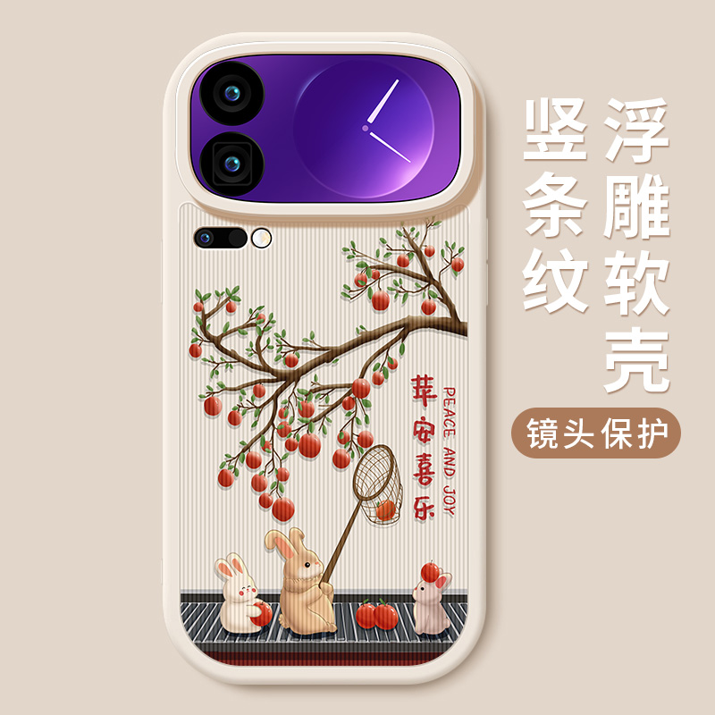 硅胶 软壳