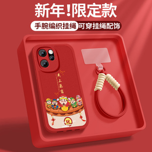 适用OPPOReno15手机壳reno14Pro高级保护套13新款12硅胶软外壳oppo10pro+后盖2z马上暴富6马年红4se男女5挂绳