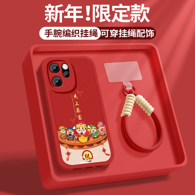 适用OPPOReno15手机壳reno14Pro高级保护套13新款12硅胶软外壳oppo10pro+后盖2z马上暴富6马年红4se男女5挂绳