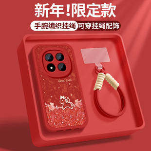 适用小米红米note15r手机壳高级redmiNote14pro保护套12t新款11E硅胶10软外壳9后盖福袋小马8男女7挂绳Pro+