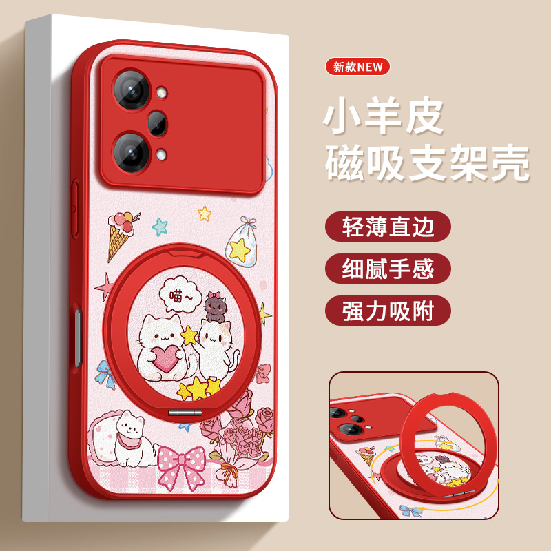 金属漆  小羊皮