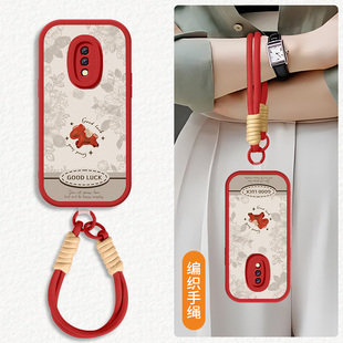 适用realmex7pro手机壳真我x7硅胶保护套xt新款X2挂绳realme真我x防摔软外壳高级小羊皮网红情侣男女马上有钱