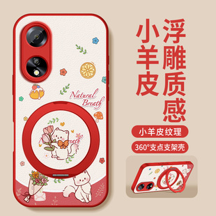 适用oppoa1pro手机壳高级a1活力版保护套A1i新款外壳OPPOa1x镜头防摔A1S硅胶后盖卡通小兔磁吸旋转支架女潮牌