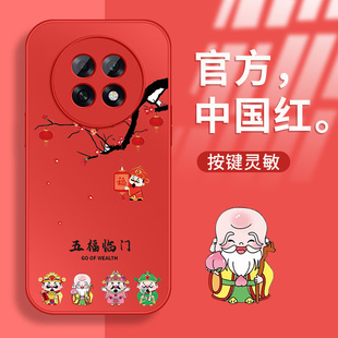 适用oppoa6pro手机壳a6gt新款 保护套A6Max高级a6外壳OPPOA6i镜头带防摔5G硅胶外套五福临门好看男女AG金属漆