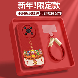 适用华为鼎桥M40手机壳高级智选NZONE50pro保护套tdtechm40新款硅胶软外壳后盖马上暴富情侣男女潮牌挂绳网红