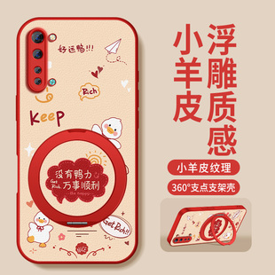 适用opporeno4se手机壳高级Reno4pro保护套reno3元气版新款外壳镜头防摔硅胶后盖没有鸭力磁吸旋转支架女潮牌