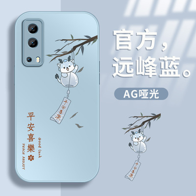 适用iqooz6手机壳新款iQOOZ5保护套z3高级外壳VIVOz5镜头带防摔Z6硅胶后盖平安喜乐潮牌男女磨砂AG金属漆网红