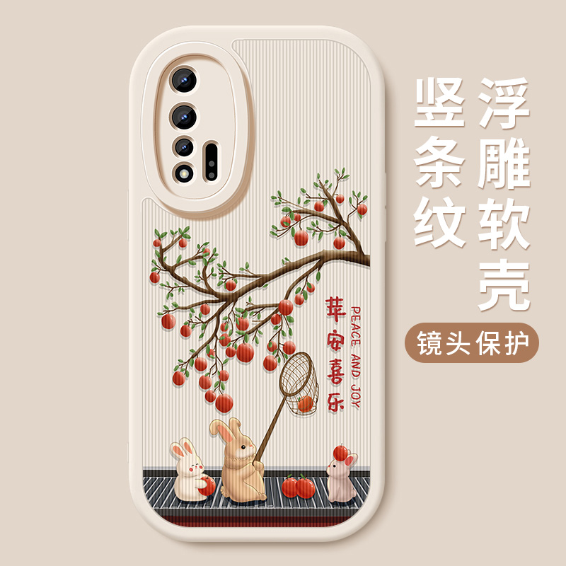 硅胶 软壳