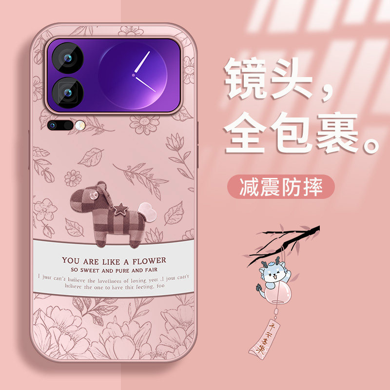 适用小米17手机壳Mi17pro新款保护套17Promax高级外壳米17镜头带防摔硅胶外套奢华小马好看男女AG金属漆网红