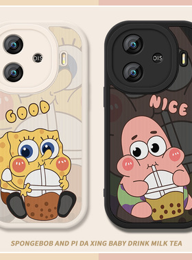 海绵宝宝适用iqooz9手机壳新款vivoiqooz9x硅胶软壳VIVO镜头z9turbo+保护套q00男IQOO女防摔个性创意超薄外壳