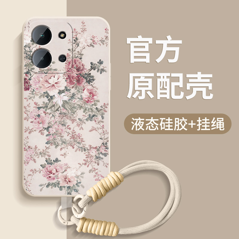 适用小米红米15R手机壳新款redmi15r液态硅胶保护套十五r高级软外壳国潮花朵镜头全包带防摔网红男女挂绳后盖