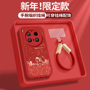 适用vivoX300手机壳X200S高级保护套Ultra新款200promini硅胶x60t软外壳100s后盖x90福袋小马x80男女x70挂绳