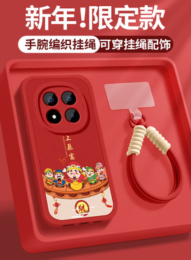 适用小米红米note15r手机壳高级redmiNote14pro保护套12t新款11E硅胶10软外壳9后盖马上暴富8男女7挂绳Pro+