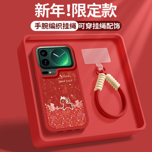 适用小米17Promax手机壳高级Mi15ultra保护套15spro新款14硅胶13软外壳12后盖S福袋小马11情侣8男女10挂绳9x