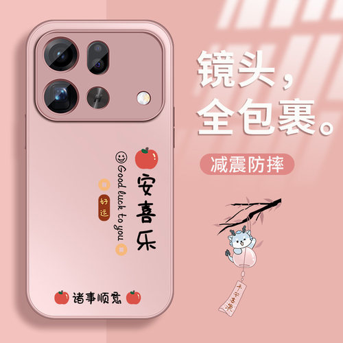金属漆  软边