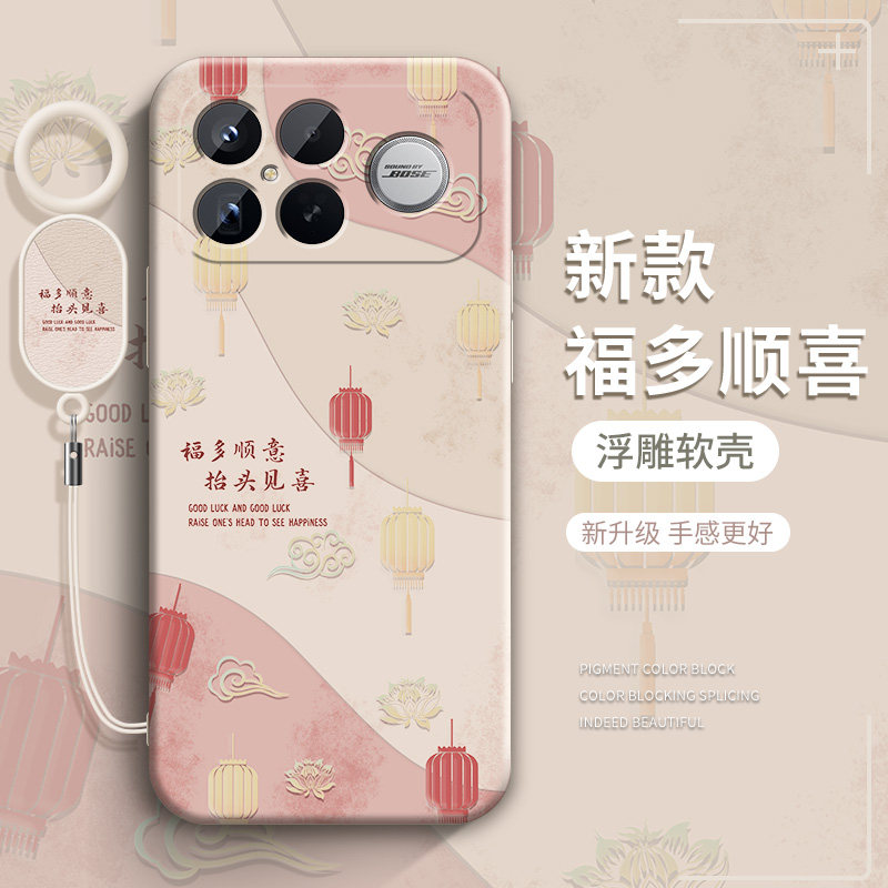 适用红米k90手机壳redmiK90Promax高级小米k90保护套液态硅胶软外壳Redm镜头带防摔后盖网红挂绳男女抬头见喜