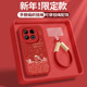 适用iqooZ10x手机壳新款 z9turbo pro硅胶保护套VIVOiq00z8x高级软外壳z7后盖z6福袋小马z5马年红男女z1挂绳