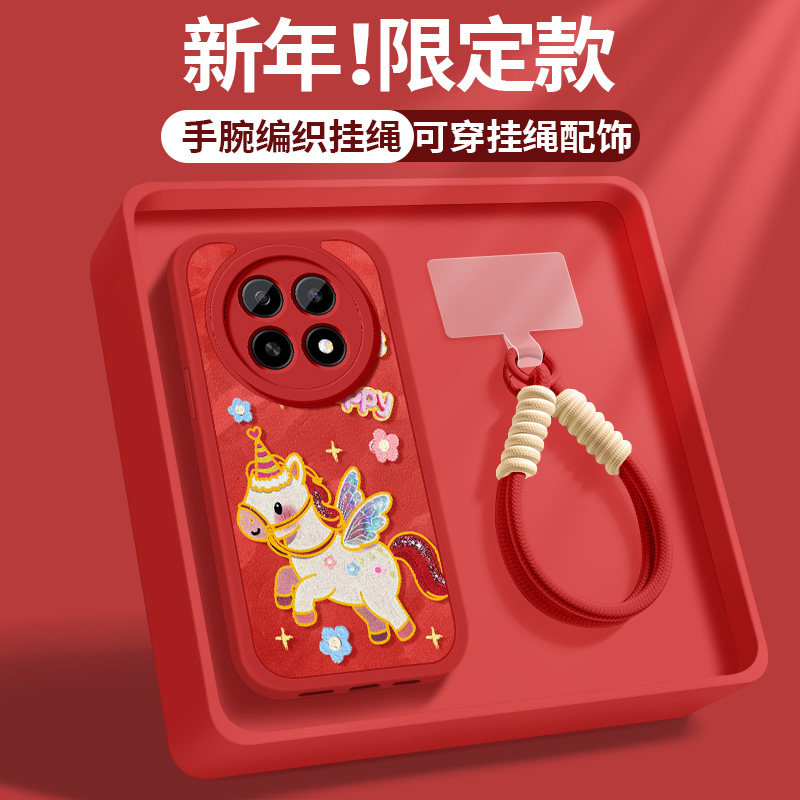 适用oppoa5pro手机壳A5活力版硅胶保护套a55G新款挂绳带防摔软外壳红色小羊皮本命年男女彩虹小马后盖细腻