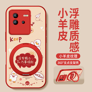 适用iQOONeo6se手机壳高级iqooneo6保护套NEO6新款外壳VIVO镜头防摔硅胶后盖没有鸭力磁吸旋转支架男女潮牌