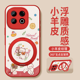 适用iqooz10turbo手机壳高级Z10turboPro保护套z10turbo+新款外壳镜头防摔硅胶后盖卡通小兔磁吸旋转支架男女