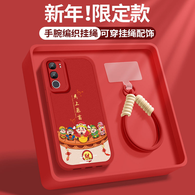 适用vivoY50m手机壳y37pro高级保护套Y36T新款y36C硅胶y35M+软外壳Y35+后盖y50i马上暴富5G男女37Pro潮牌挂绳,3C数码配件,手机保护套/壳,淘宝优惠券,粉丝福利购,淘宝优惠卷